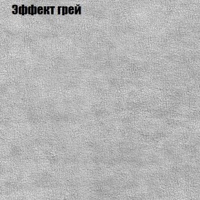 Диван Комбо 1 (ткань до 300) в Еманжелинске - emanzhelinsk.mebel24.online | фото 58