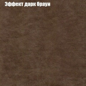 Диван Комбо 1 (ткань до 300) в Еманжелинске - emanzhelinsk.mebel24.online | фото 59