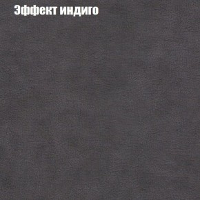 Диван Комбо 1 (ткань до 300) в Еманжелинске - emanzhelinsk.mebel24.online | фото 61