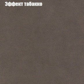Диван Комбо 1 (ткань до 300) в Еманжелинске - emanzhelinsk.mebel24.online | фото 67