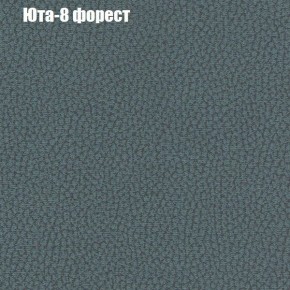 Диван Комбо 1 (ткань до 300) в Еманжелинске - emanzhelinsk.mebel24.online | фото 69