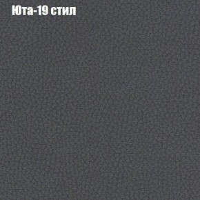 Диван Комбо 1 (ткань до 300) в Еманжелинске - emanzhelinsk.mebel24.online | фото 70