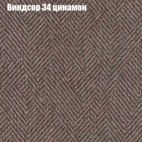 Диван Комбо 1 (ткань до 300) в Еманжелинске - emanzhelinsk.mebel24.online | фото 9