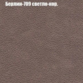 Диван Комбо 2 (ткань до 300) в Еманжелинске - emanzhelinsk.mebel24.online | фото 19