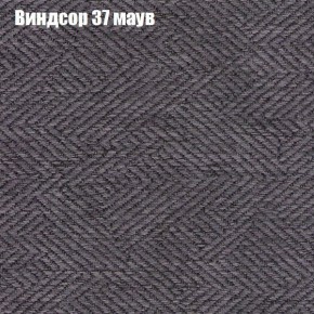 Диван Комбо 2 (ткань до 300) в Еманжелинске - emanzhelinsk.mebel24.online | фото 9