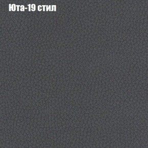 Диван Комбо 3 (ткань до 300) в Еманжелинске - emanzhelinsk.mebel24.online | фото 70