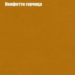 Диван Комбо 4 (ткань до 300) в Еманжелинске - emanzhelinsk.mebel24.online | фото 19