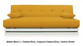 Диван Манго 1 в Еманжелинске - emanzhelinsk.mebel24.online | фото 12