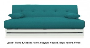 Диван Манго 1 в Еманжелинске - emanzhelinsk.mebel24.online | фото 15