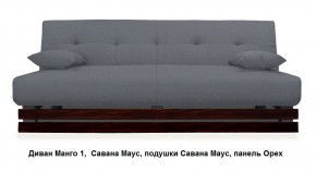 Диван Манго 1 в Еманжелинске - emanzhelinsk.mebel24.online | фото 17