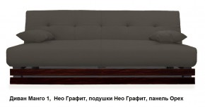 Диван Манго 1 в Еманжелинске - emanzhelinsk.mebel24.online | фото 5
