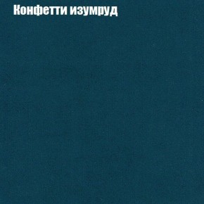 Диван Рио 1 (ткань до 300) в Еманжелинске - emanzhelinsk.mebel24.online | фото 11