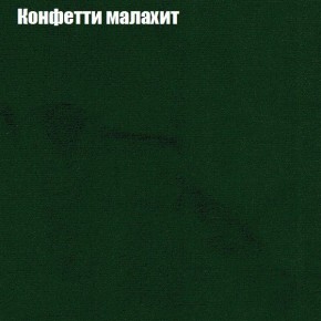 Диван Рио 1 (ткань до 300) в Еманжелинске - emanzhelinsk.mebel24.online | фото 13