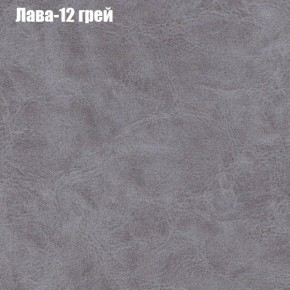 Диван Рио 1 (ткань до 300) в Еманжелинске - emanzhelinsk.mebel24.online | фото 18