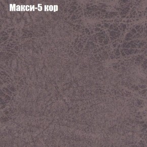 Диван Рио 1 (ткань до 300) в Еманжелинске - emanzhelinsk.mebel24.online | фото 24