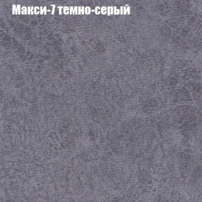 Диван Рио 1 (ткань до 300) в Еманжелинске - emanzhelinsk.mebel24.online | фото 26