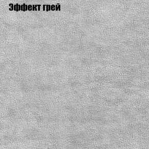 Диван Рио 1 (ткань до 300) в Еманжелинске - emanzhelinsk.mebel24.online | фото 47