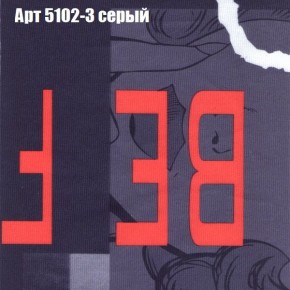 Диван Рио 1 (ткань до 300) в Еманжелинске - emanzhelinsk.mebel24.online | фото 6