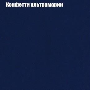 Диван Рио 3 (ткань до 300) в Еманжелинске - emanzhelinsk.mebel24.online | фото 14