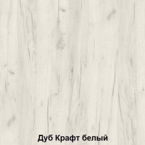Диван с ПМ подростковая Авалон (Дуб Крафт серый/Дуб Крафт белый) в Еманжелинске - emanzhelinsk.mebel24.online | фото 3