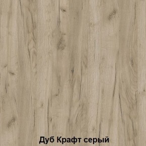 Диван с ПМ подростковая Авалон (Дуб Крафт серый/Дуб Крафт белый) в Еманжелинске - emanzhelinsk.mebel24.online | фото 4