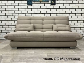 Диван Сноуден (Snowden) НПБ ткань до 300 руб. в Еманжелинске - emanzhelinsk.mebel24.online | фото