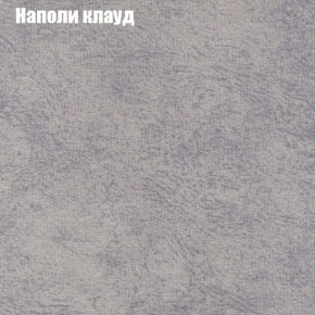 Диван угловой КОМБО-1 МДУ (ткань до 300) в Еманжелинске - emanzhelinsk.mebel24.online | фото 18