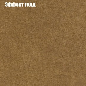 Диван угловой КОМБО-1 МДУ (ткань до 300) в Еманжелинске - emanzhelinsk.mebel24.online | фото 33