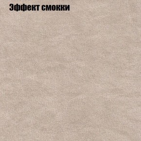 Диван угловой КОМБО-1 МДУ (ткань до 300) в Еманжелинске - emanzhelinsk.mebel24.online | фото 42