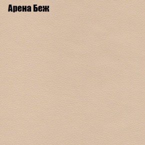 Диван угловой КОМБО-1 МДУ (ткань до 300) в Еманжелинске - emanzhelinsk.mebel24.online | фото 49