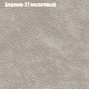 Диван угловой КОМБО-1 МДУ (ткань до 300) в Еманжелинске - emanzhelinsk.mebel24.online | фото 62