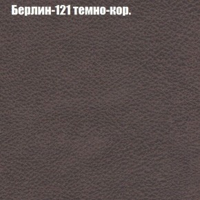 Диван угловой КОМБО-1 МДУ (ткань до 300) в Еманжелинске - emanzhelinsk.mebel24.online | фото 63