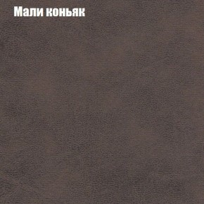 Диван угловой КОМБО-2 МДУ (ткань до 300) в Еманжелинске - emanzhelinsk.mebel24.online | фото 36