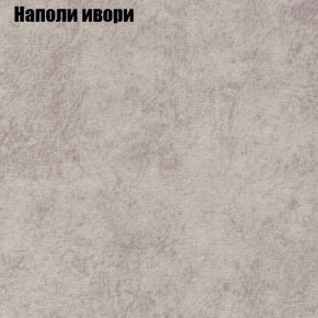 Диван угловой КОМБО-2 МДУ (ткань до 300) в Еманжелинске - emanzhelinsk.mebel24.online | фото 39