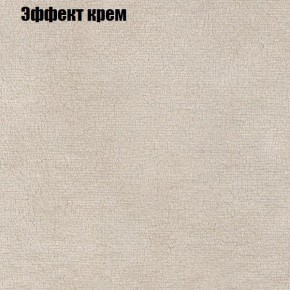 Диван угловой КОМБО-2 МДУ (ткань до 300) в Еманжелинске - emanzhelinsk.mebel24.online | фото 61