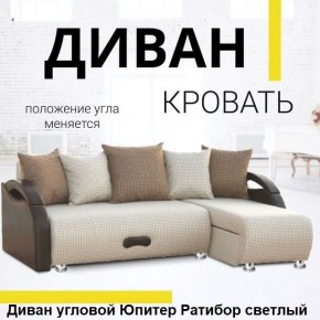 Диван угловой Юпитер (Боннель) в Еманжелинске - emanzhelinsk.mebel24.online | фото 4