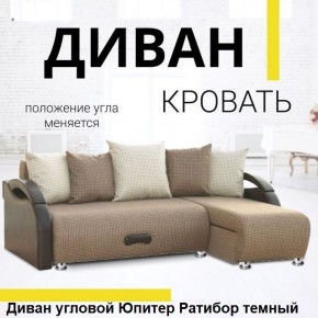 Диван угловой Юпитер (Боннель) в Еманжелинске - emanzhelinsk.mebel24.online | фото 5