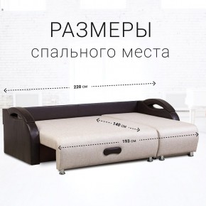 Диван угловой Юпитер (Боннель) в Еманжелинске - emanzhelinsk.mebel24.online | фото 6