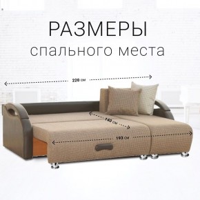 Диван угловой Юпитер Ратибор темный (ППУ) в Еманжелинске - emanzhelinsk.mebel24.online | фото 3