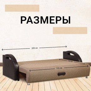 Диван Юпитер Ратибор темный (ППУ) в Еманжелинске - emanzhelinsk.mebel24.online | фото 4