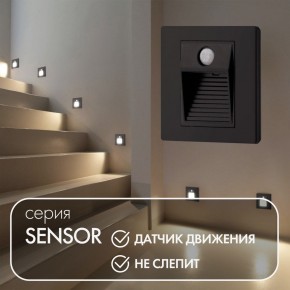 DK1020-BK Светильник встраиваемый в стену c датчиком движения, IP 20, LED 3000, 1 Вт, черный, пластик в Еманжелинске - emanzhelinsk.mebel24.online | фото 2