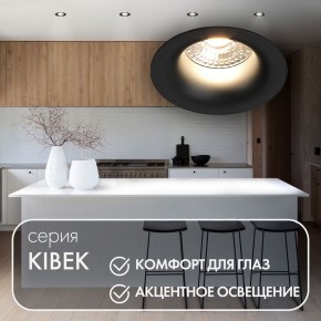 DK3024-BK Встраиваемый светильник, IP 20, 10 Вт, GU5.3, LED, черный, пластик в Еманжелинске - emanzhelinsk.mebel24.online | фото 3