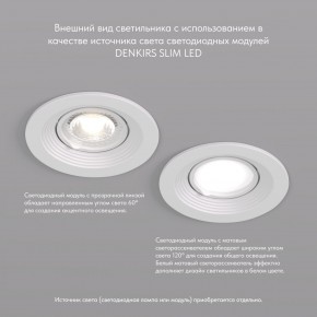 DK3029-WH Встраиваемый светильник, IP 20, 10 Вт, GU5.3, LED, белый, пластик в Еманжелинске - emanzhelinsk.mebel24.online | фото 4