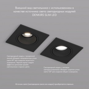 DK3071-BK Встраиваемый светильник, IP 20, 10 Вт, GU5.3, LED, черный/черный, пластик в Еманжелинске - emanzhelinsk.mebel24.online | фото 4