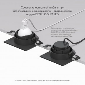 DK3071-BK Встраиваемый светильник, IP 20, 10 Вт, GU5.3, LED, черный/черный, пластик в Еманжелинске - emanzhelinsk.mebel24.online | фото 6