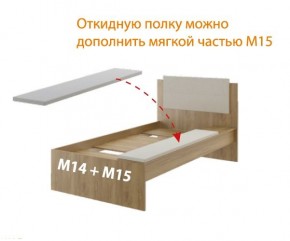 Дуглас (подростковая) М14 Кровать в Еманжелинске - emanzhelinsk.mebel24.online | фото 7