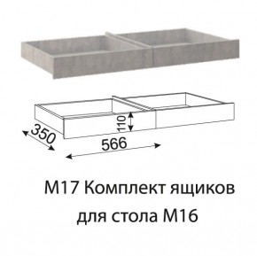 Дуглас (подростковая) М16 Стол прямой + М09 Тумба в Еманжелинске - emanzhelinsk.mebel24.online | фото 7