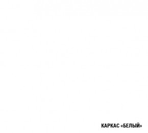 ДЮНА Кухонный гарнитур Медиум 1400 мм в Еманжелинске - emanzhelinsk.mebel24.online | фото 4