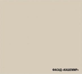 ДЮНА Кухонный гарнитур Прайм 400 (1100*2000 мм) в Еманжелинске - emanzhelinsk.mebel24.online | фото 5