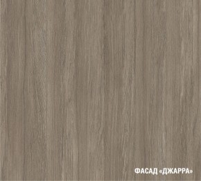 ФЬЮДЖИ Кухонный гарнитур Экстра (3000 мм) в Еманжелинске - emanzhelinsk.mebel24.online | фото 6